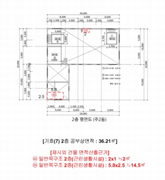 2024타경1391 충청북도 단양군 대강면 두음리 550 근린주택 경매 이미지