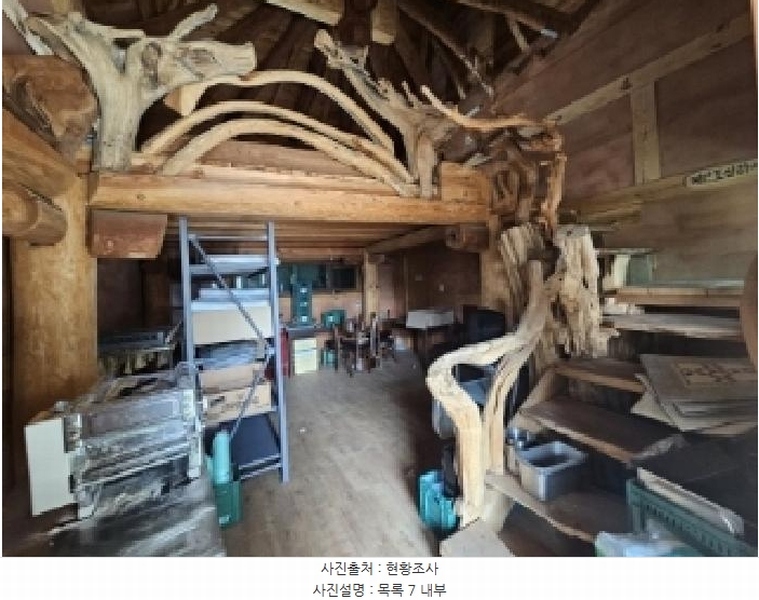 2024타경1391 충청북도 단양군 대강면 두음리 550 근린주택 경매 이미지