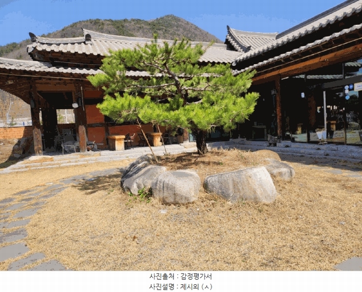 2024타경1391 충청북도 단양군 대강면 두음리 550 근린주택 경매 이미지