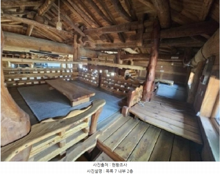 2024타경1391 충청북도 단양군 대강면 두음리 550 근린주택 경매 이미지