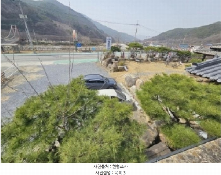 2024타경1391 충청북도 단양군 대강면 두음리 550 근린주택 경매 이미지