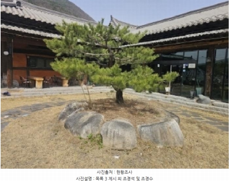 2024타경1391 충청북도 단양군 대강면 두음리 550 근린주택 경매 이미지