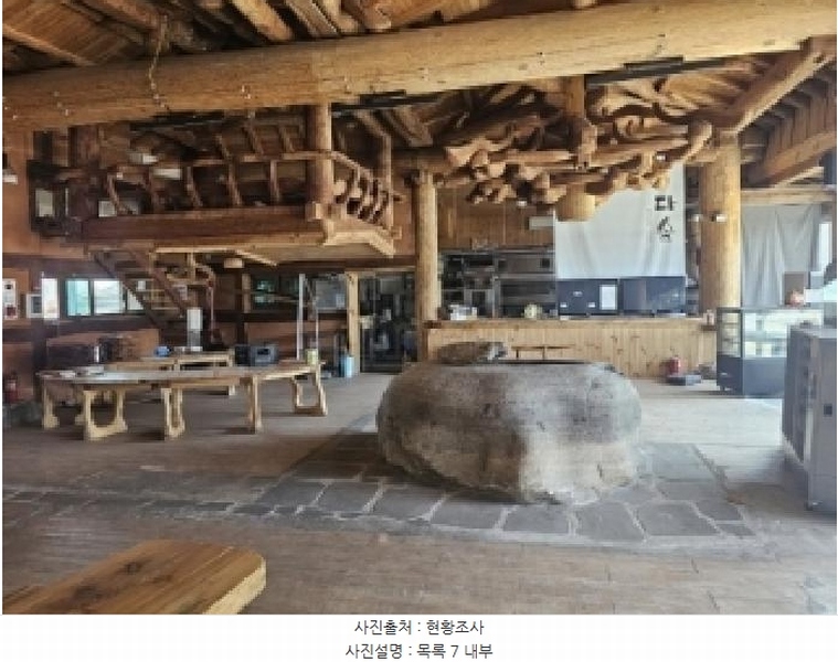 2024타경1391 충청북도 단양군 대강면 두음리 550 근린주택 경매 이미지