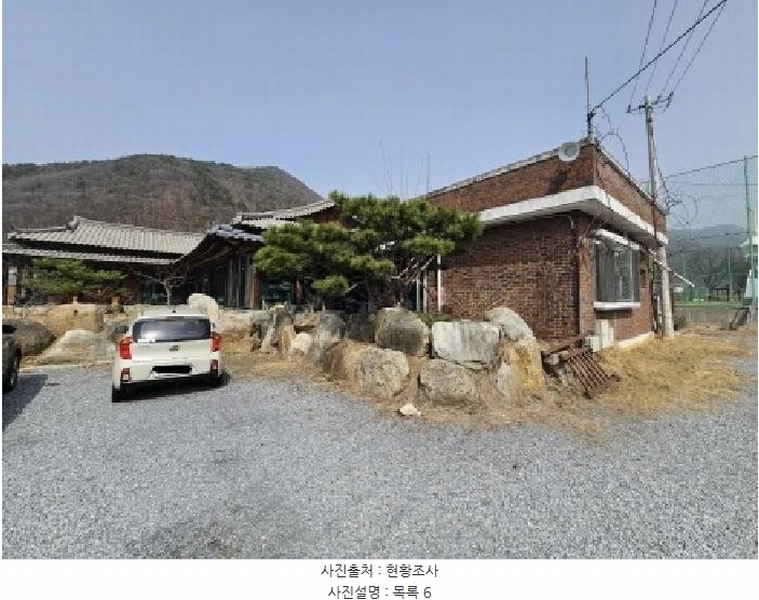 2024타경1391 충청북도 단양군 대강면 두음리 550 근린주택 경매 이미지