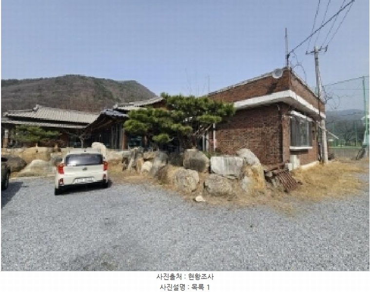 2024타경1391 충청북도 단양군 대강면 두음리 550 근린주택 경매 이미지