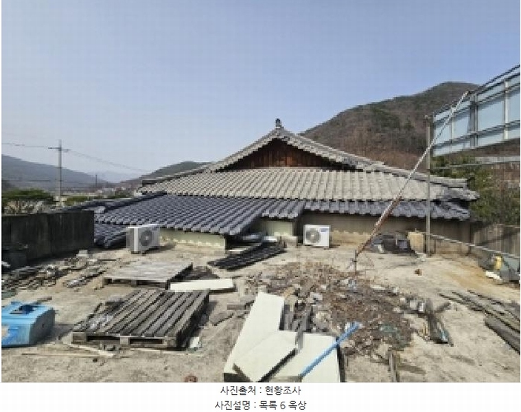 2024타경1391 충청북도 단양군 대강면 두음리 550 근린주택 경매 이미지