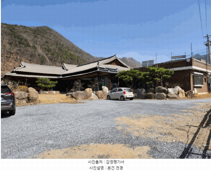 2024타경1391 충청북도 단양군 대강면 두음리 550 근린주택 경매 이미지
