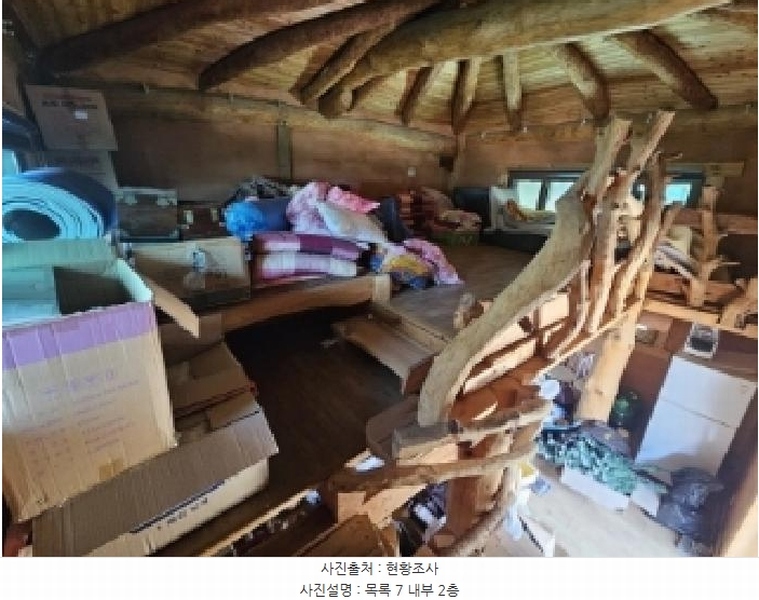 2024타경1391 충청북도 단양군 대강면 두음리 550 근린주택 경매 이미지
