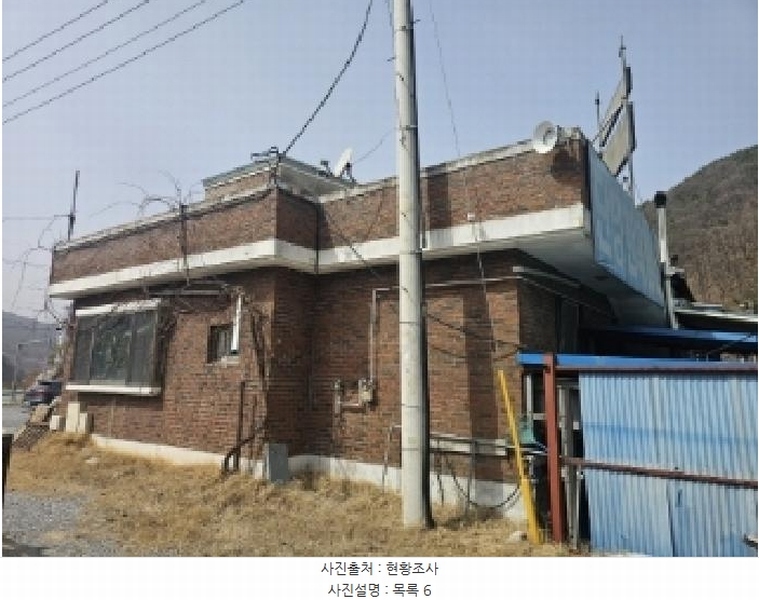 2024타경1391 충청북도 단양군 대강면 두음리 550 근린주택 경매 이미지