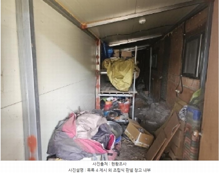 2024타경1391 충청북도 단양군 대강면 두음리 550 근린주택 경매 이미지
