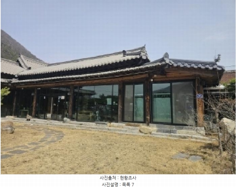 2024타경1391 충청북도 단양군 대강면 두음리 550 근린주택 경매 이미지