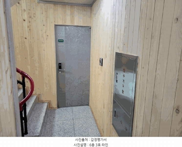 2024타경1476 부산광역시 부산진구 가야대로521번길 28, 영동뷰 6층 603호 오피스텔 경매 이미지