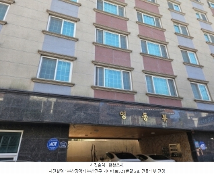 2024타경1476 부산광역시 부산진구 가야대로521번길 28, 영동뷰 6층 603호 오피스텔 경매 이미지