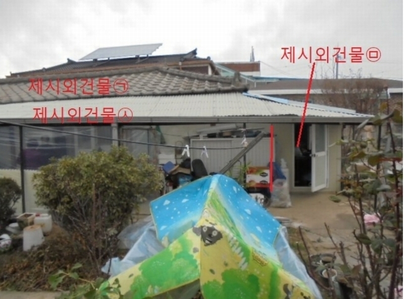 2024타경1636 충청북도 제천시 서부동 1050 대지 경매 이미지