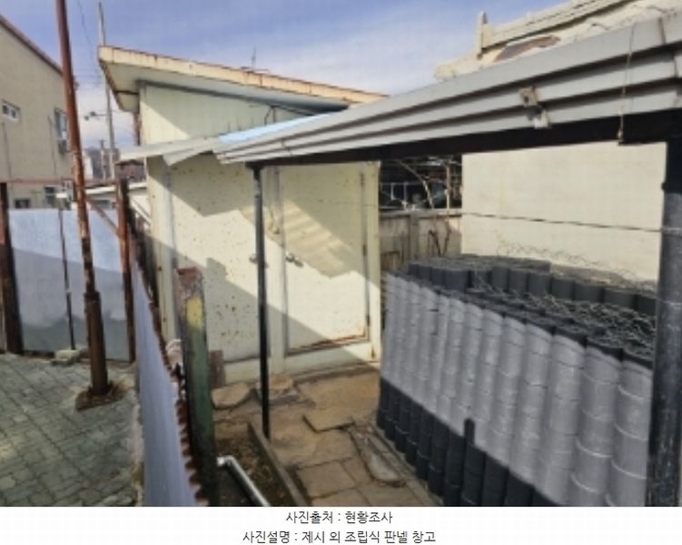 2024타경1636 충청북도 제천시 서부동 1050 대지 경매 이미지