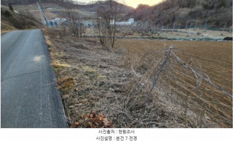 2024타경1834 충청북도 제천시 수산면 구곡리 72-4 임야 경매 이미지
