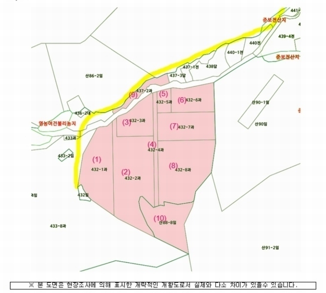 2024타경6730 경상남도 진주시 명석면 관지리 432-1 과수원 경매 이미지