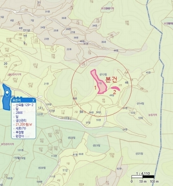 2024타경7474 충청북도 제천시 산곡동 47 농지 경매 이미지