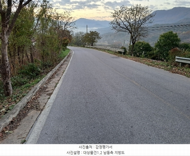 2024타경7535 충청북도 단양군 적성면 상리 358-3 농지 경매 이미지
