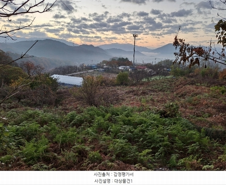 2024타경7535 충청북도 단양군 적성면 상리 358-3 농지 경매 이미지