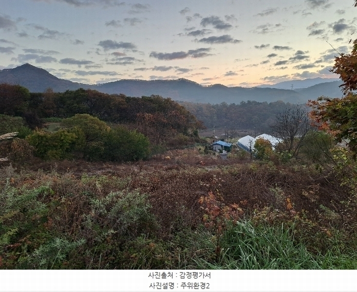 2024타경7535 충청북도 단양군 적성면 상리 358-3 농지 경매 이미지