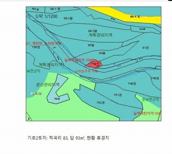 2024타경7610 충청북도 제천시 수산면 수곡리 1157 농지 경매 이미지