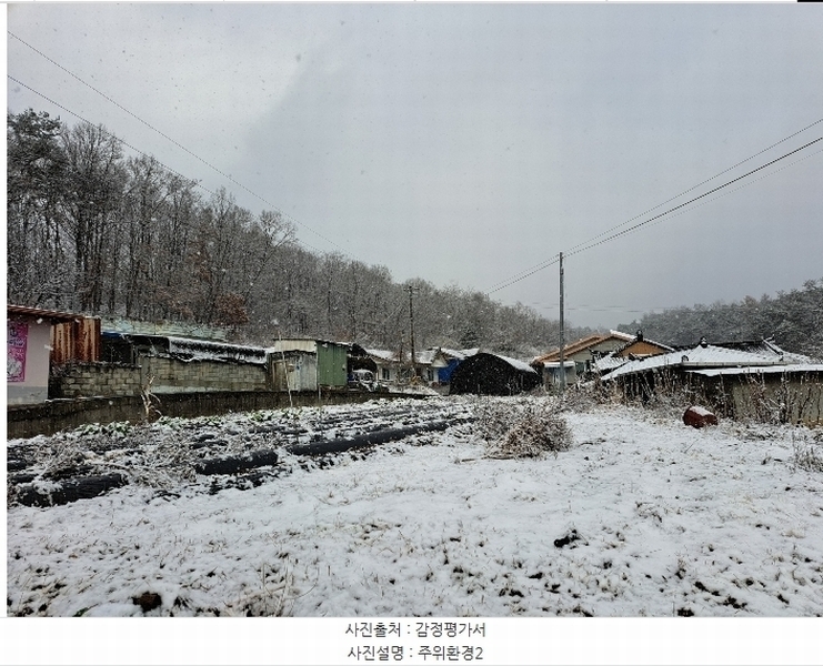 2024타경7634 충청북도 제천시 흑석동 275-37 임야 경매 이미지