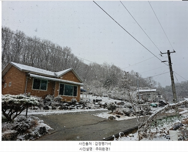 2024타경7634 충청북도 제천시 흑석동 275-37 임야 경매 이미지