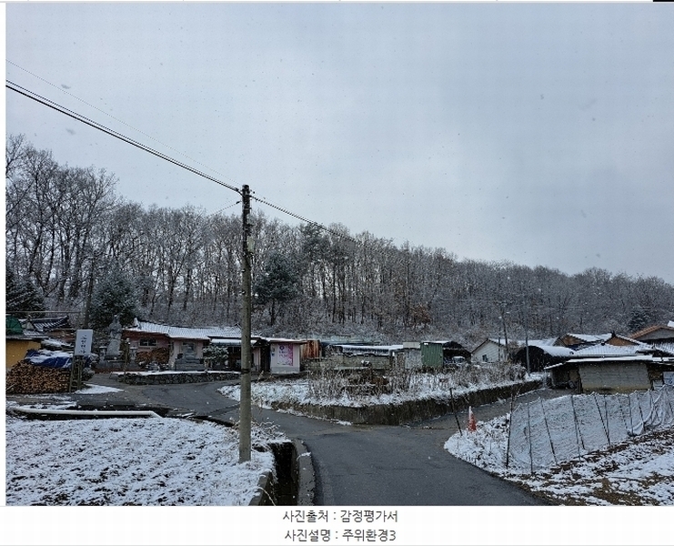 2024타경7634 충청북도 제천시 흑석동 275-37 임야 경매 이미지