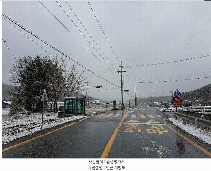 2024타경7634 충청북도 제천시 흑석동 275-37 임야 경매 이미지