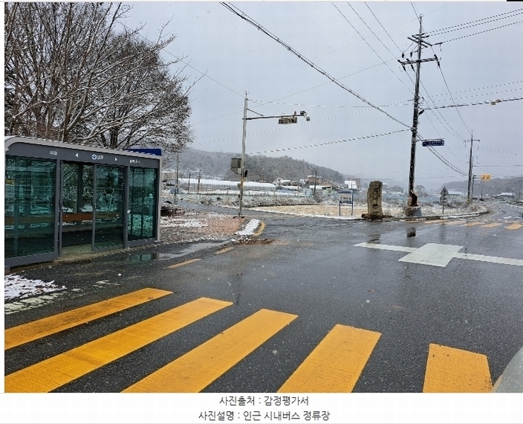 2024타경7634 충청북도 제천시 흑석동 275-37 임야 경매 이미지