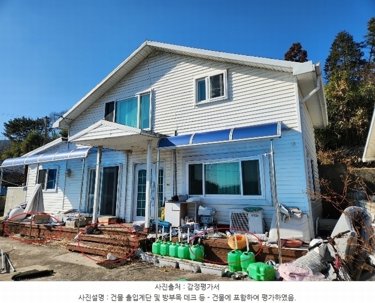 2025타경36 경상남도 남해군 고현면 오곡리 1205-1 주택 경매 이미지