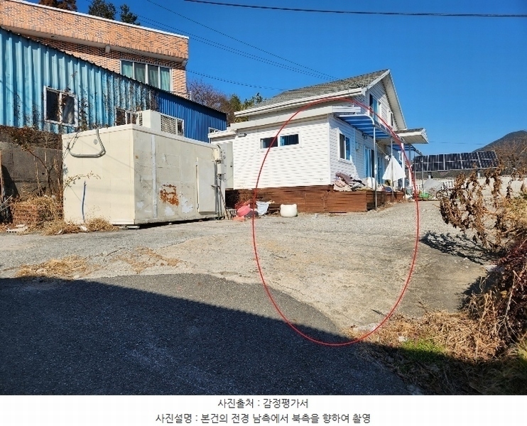 2025타경36 경상남도 남해군 고현면 오곡리 1205-1 주택 경매 이미지