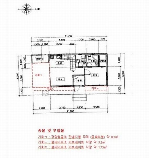 2025타경36 경상남도 남해군 고현면 오곡리 1205-1 주택 경매 이미지