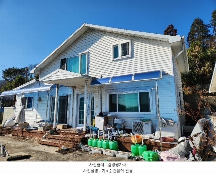 2025타경36 경상남도 남해군 고현면 오곡리 1205-1 주택 경매 이미지