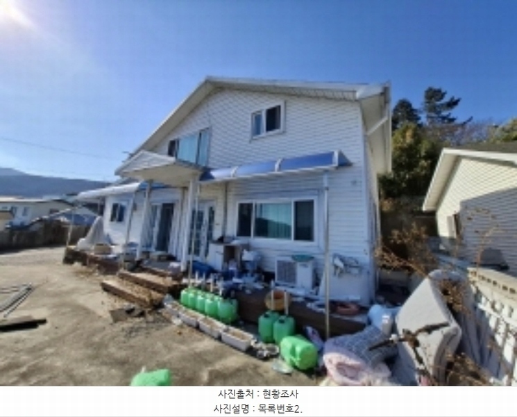 2025타경36 경상남도 남해군 고현면 오곡리 1205-1 주택 경매 이미지