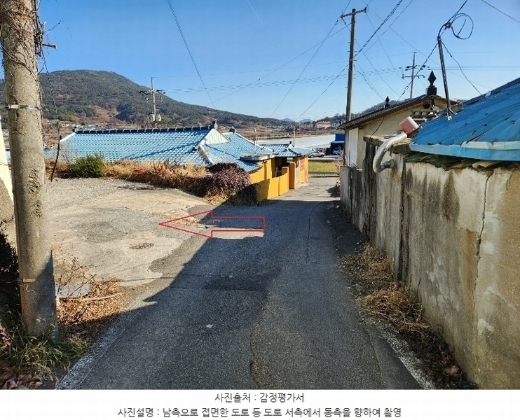 2025타경36 경상남도 남해군 고현면 오곡리 1205-1 주택 경매 이미지