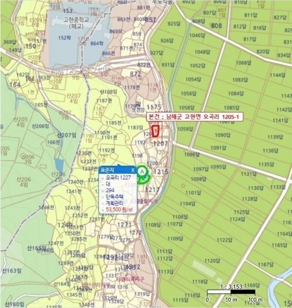 2025타경36 경상남도 남해군 고현면 오곡리 1205-1 주택 경매 이미지