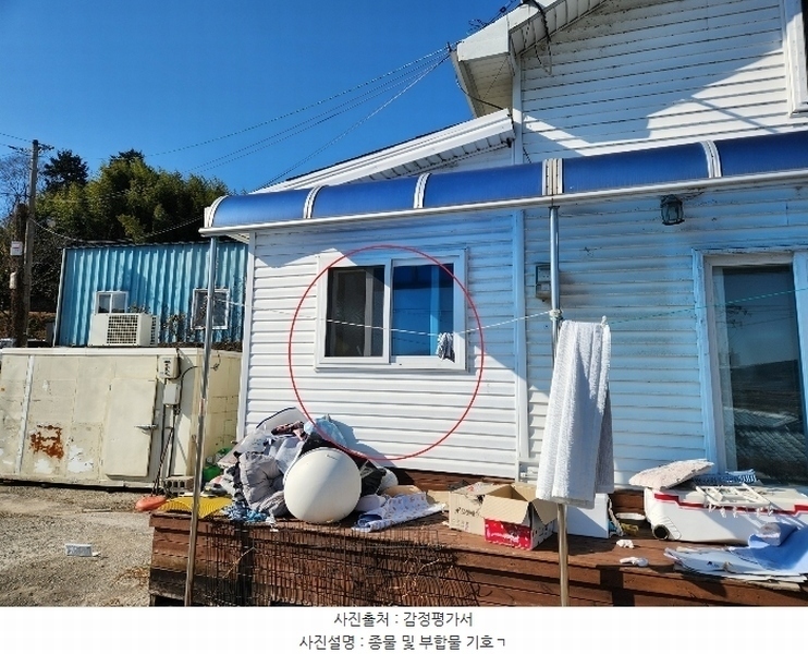 2025타경36 경상남도 남해군 고현면 오곡리 1205-1 주택 경매 이미지
