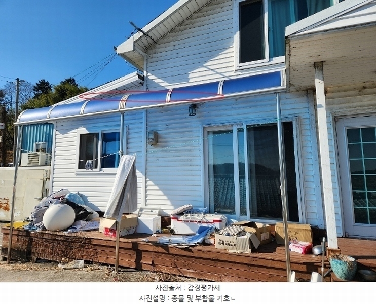 2025타경36 경상남도 남해군 고현면 오곡리 1205-1 주택 경매 이미지