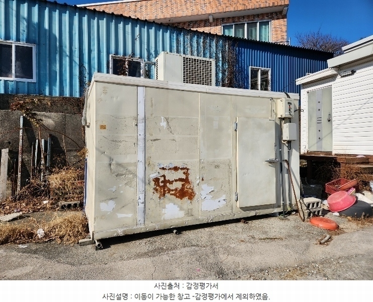 2025타경36 경상남도 남해군 고현면 오곡리 1205-1 주택 경매 이미지