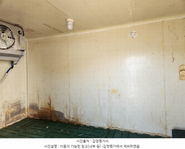 2025타경36 경상남도 남해군 고현면 오곡리 1205-1 주택 경매 이미지