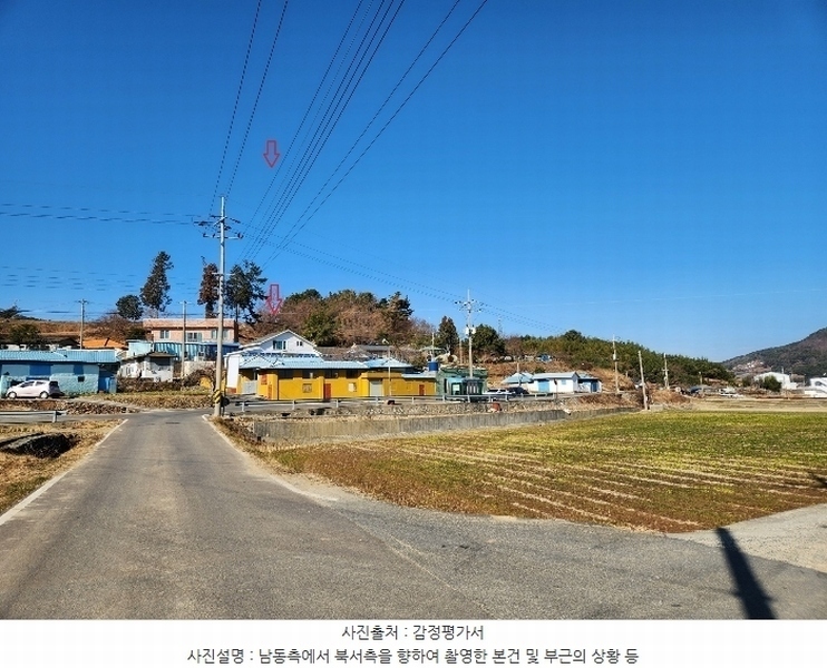 2025타경36 경상남도 남해군 고현면 오곡리 1205-1 주택 경매 이미지