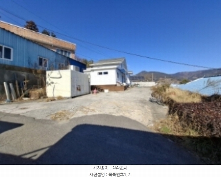 2025타경36 경상남도 남해군 고현면 오곡리 1205-1 주택 경매 이미지