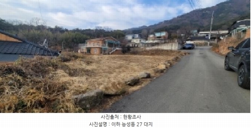 2025타경75 대구광역시 동구 능성동 27 대지 경매 이미지