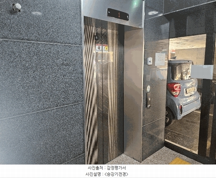2025타경10318 서울특별시 양천구 신월동 78-7 다세대(빌라) 경매 이미지