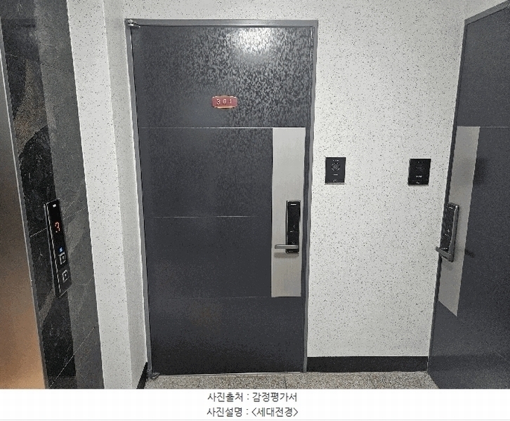 2025타경10318 서울특별시 양천구 신월동 78-7 다세대(빌라) 경매 이미지
