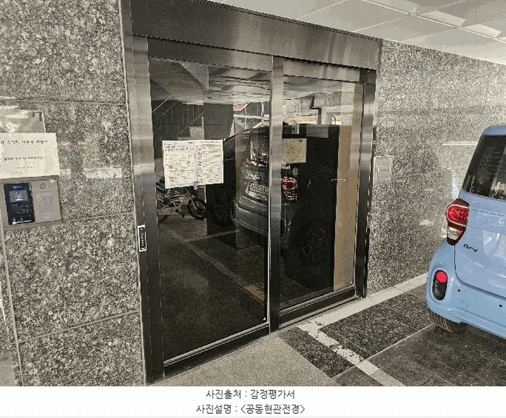 2025타경10318 서울특별시 양천구 신월동 78-7 다세대(빌라) 경매 이미지