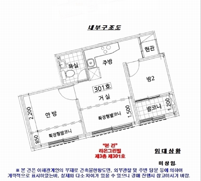 2025타경10318 서울특별시 양천구 신월동 78-7 다세대(빌라) 경매 이미지