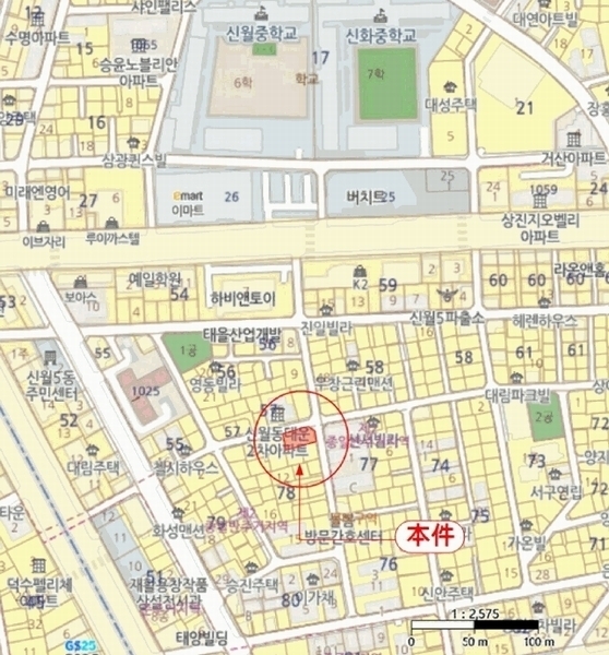 2025타경10318 서울특별시 양천구 신월동 78-7 다세대(빌라) 경매 이미지